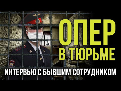 Видео: МЕНТЫ - ОТРИЦАЛЫ / КАК СИДЯТ МЕНТЫ / ЗОНА БС