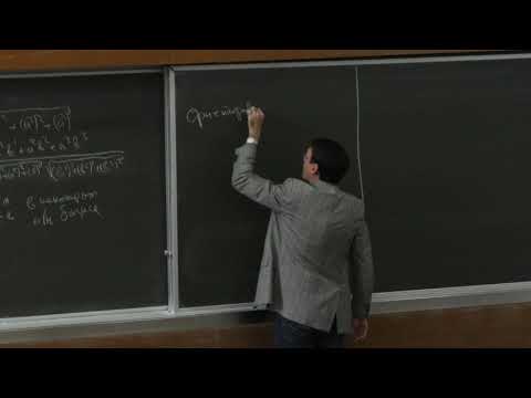 Видео: Пенской А. В. - Аналитическая геометрия - 6. Ориентированные площадь и базис