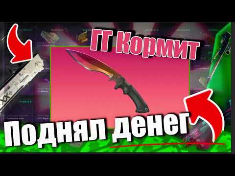 Видео: Проверка ГГ дропа