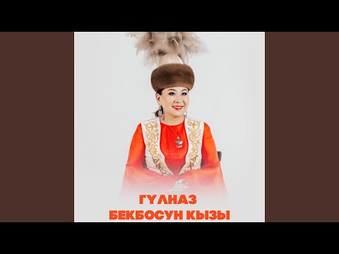 Видео: Атаганат десеңчи