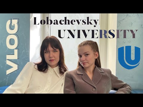 Видео: ВЛОГ: День открытых дверей в Университете Лобачевского | Dasha & Anya :)