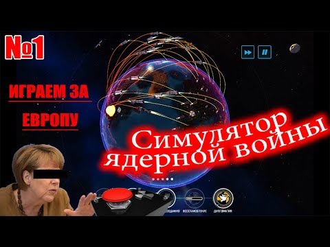 Видео: First Strike Final Hour ► ► ► обзор прохождение первый взгляд 1