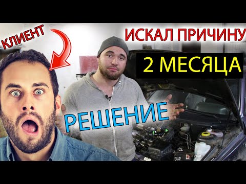 Видео: на горячую троит, плохо заводится или не заводится вообще двигатель