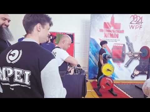 Видео: Кремлёвский жим-2024 (Жим стоя, Пауэрспорт, Подъём на бицепс с прямым грифом) 21.04.2024. //отрывок|