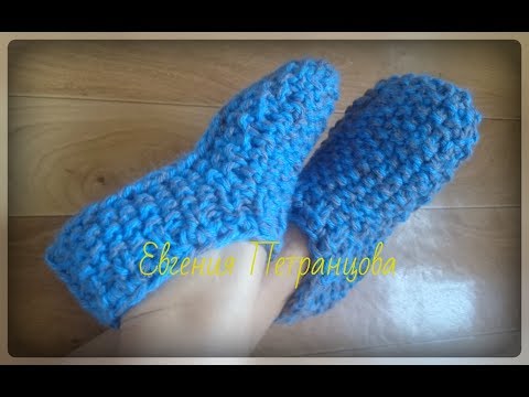 Видео: Домашние следочки - тапочки, спицами