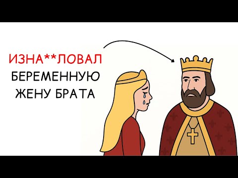 Видео: Миф о Крестителе Руси: это скрывали 1000 лет!
