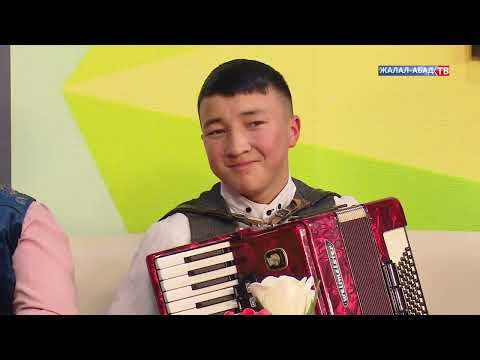 Видео: Жаңы күн: Аксылык таланттуу Илимбек агайы жана мугалим эжеке менен конокто