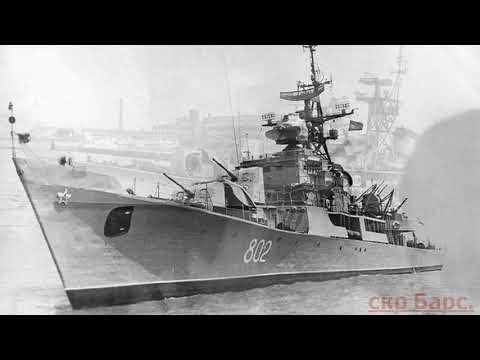 Видео: На боевых кораблях на которых мы служили  Когда мы были молодые  монтаж ст матро