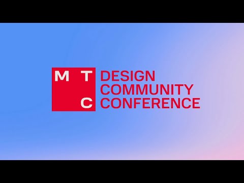 Видео: МТС Design Community Conference 2023