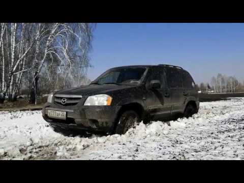 Видео: Покатушки Мазда Трибьют   (Авиатор 18 04 2020)