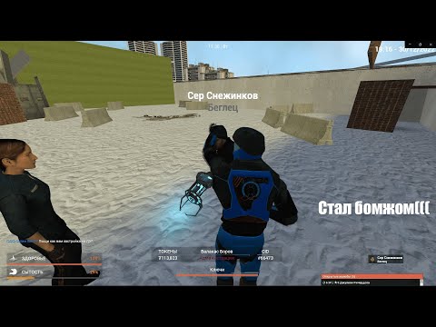 Видео: Админ ивенты | Union RolePlay City17 Garry's mod