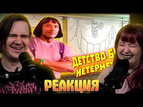 Видео: Лютые приколы в играх | WDF 272 | ДЕРЕВЕНСКИЙ ИНТЕРНЕТ | РЕАКЦИЯ НА @gamewadafaq |