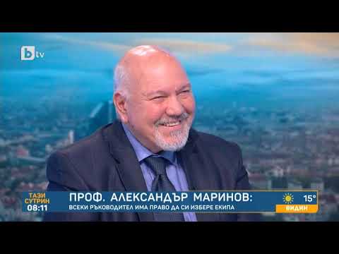 Видео: Тази сутрин: Проф. Маринов: Служебното правителство не вкарва мутри във властта