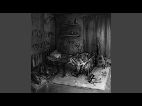 Видео: Холодно