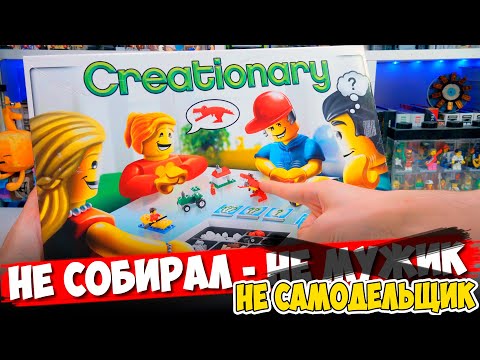 Видео: ТЫ НЕ УМЕЕШЬ СОБИРАТЬ LEGO - ЕСЛИ НЕ БЫЛО ЭТОГО