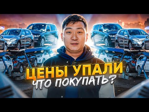 Видео: ЛУЧШИЕ бюджетные авто из Кореи до 2.500.000 рублей!