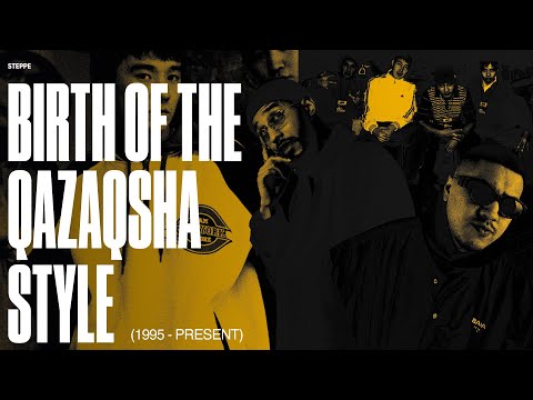 Видео: Как развивался Qazaqsha Hip-hop: от ДМХ, G.H.A.D до Shiza