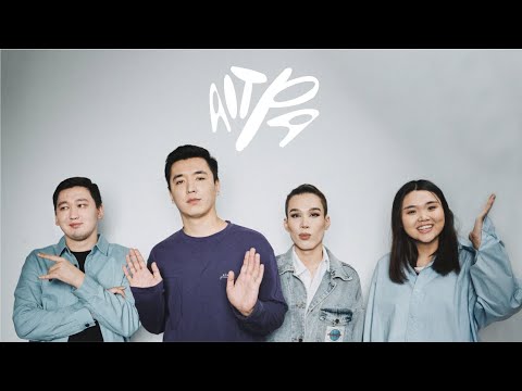 Видео: Али Батов - Макияж, Ненависть в интернете, Мужская красота, Токсичная маскулинность (AITPA 5)