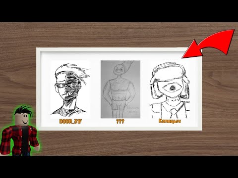 Видео: МЫ СТАЛИ СУПЕР ХУДОЖНИКАМИ В ROBLOX!!!