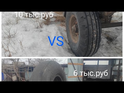 Видео: Авиашина или стандартная шина Я-324а на прицеп 2птс-4.Что лучше?