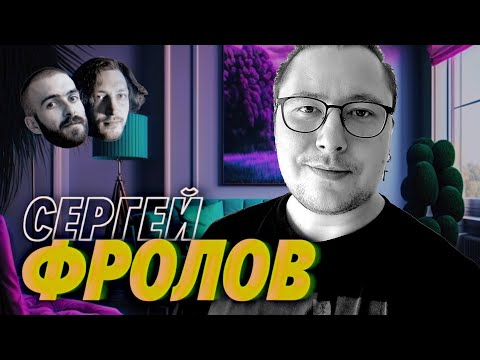 Видео: Серега, который делал vfx в Джон Уик 4, Доме Дракона, Ведьмаке и… Защитниках — Мы обречены