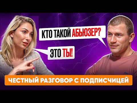 Видео: ЖЕСТКИЙ ОТВЕТ НА ВОПРОС "КТО ТАКОЙ АБЬЮЗЕР"! - Андрей Лукин