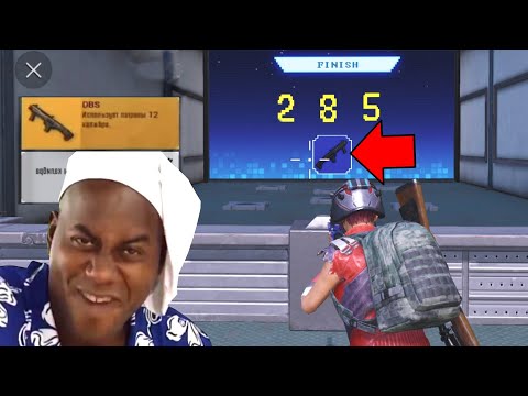 Видео: DBS ИМБА! ПАРК РАЗВЛЕЧЕНИЙ в ПАБГ МОБАЙЛ! [PUBG.EXE]