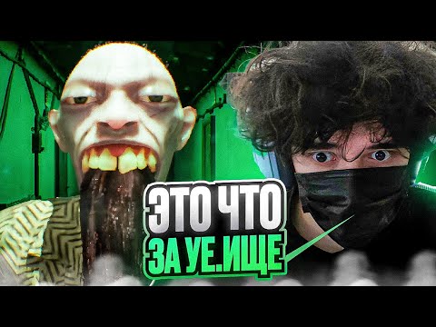 Видео: РОСТИКА ЗАПЕРЛИ С ПСИХОЗОМ В МАЛЕНЬКОМ ДОМЕ В ХОРРОРЕ Who's at the door? | UGLYFACEKID