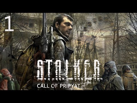 Видео: Прохождение S.T.A.L.K.E.R.: Call of Pripyat - Максимальная сложность - 100% - Часть 1