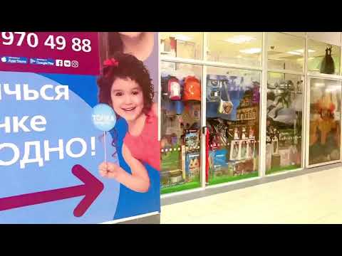 Видео: VLOG: МАГАЗИН ТЦ ЩЕЛКОВО /Видео дневник