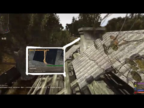 Видео: Нашёл Кисть В Трубе - STALKER OGSR #3