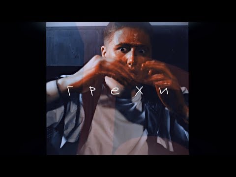 Видео: multibloggers | грехи.