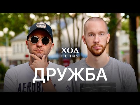 Видео: Мы не умеем дружить, Блогеры завидуют Мелстрою, Деньги забирают счастье, Плохие советы по воспитанию