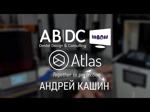 Видео: Андрей Кашин: отдел 3D-печати ЗТЛ АТЛАС V2