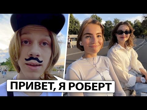 Видео: ДИЛБЛИН и ЕЛЯ ПЛАГ - САМОЕ КРИНЖОВОЕ СВИДАНИЕ (часть 1)