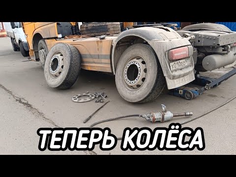 Видео: КОЛЕСО ПОСТОЯННО СПУСКАЕТ, НУЖНО МНЕ В ШИНОМОНТАЖ