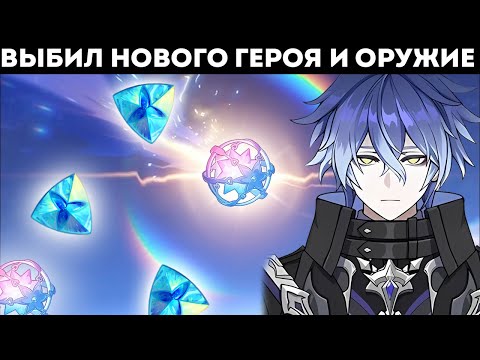 Видео: ПОДПИСЧИК ЗАДОНАТИЛ НОВИЧКУ НА НОВОГО ГЕРОЯ В GENSHIN IMPACT