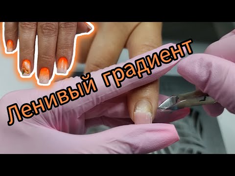 Видео: МЕГА ОТСЛОЙКИ/ ЛЕТНИЙ И СОЧНЫЙ ДИЗАЙН