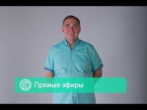 Видео: Андрей Сафронов. Прямой эфир 28.01.21. Сансара, есть выход или нет?