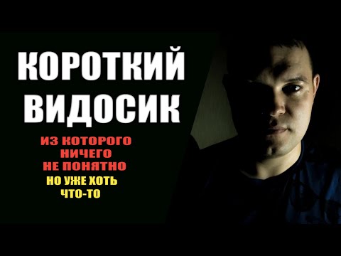 Видео: Тренировочка на свежем воздухе. ТТ @spartan.y