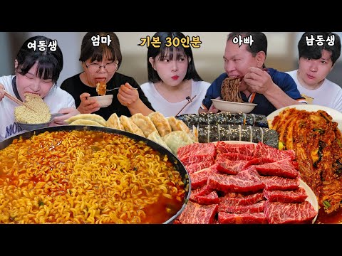 Видео: Корейская семья съедает 30 порций за один раз!😱Невероятный фудчеллендж!