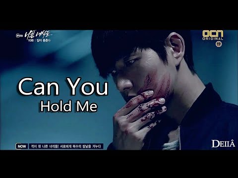 Видео: Клип к дораме Плохие парни | Bad Guys | Lee Jung Moon | Can you hold me