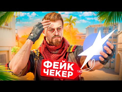 Видео: 🔥 КУПИЛ АДМИНКУ НА ПАБЛИКЕ И ПОДКИНУЛ ЧИТЫ ИГРОКУ [XONE] // НЕАДЕКВАТНЫЙ АДМИН В CS2 🔥