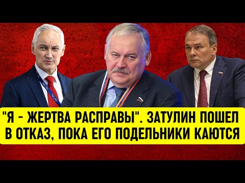 Видео: ВОТ ЭТО ДА! ПОШЛА ЖАРА! Затулин СДЕЛАЛ ГРОМКОЕ ЗАЯВЛЕНИЕ -  ЭТО НЕ Я, ОНО САМО!