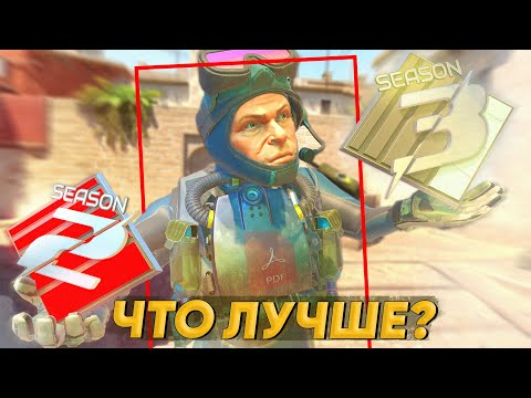 Видео: Это Лучший РЕЙТИНГ в CS2!