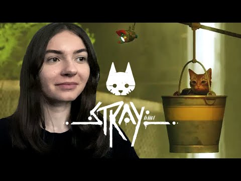 Видео: Проходження Stray | КІТ МАШИНІСТ #5