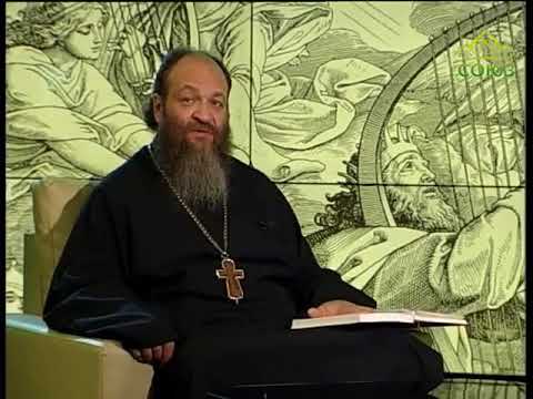Видео: Читаем Псалтирь. Псалом 56