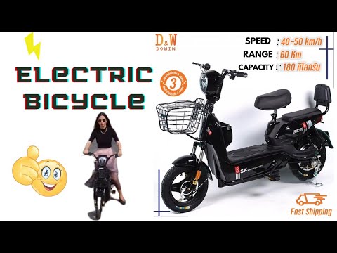 Видео: Распаковка электровелосипеда/электросамоката @LazadaThailand