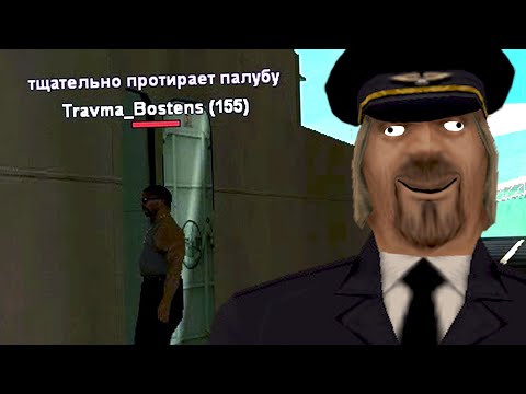 Видео: ПРИТВОРИЛСЯ ЛИДЕРОМ И ОБМАНУЛ ИГРОКА НУБО РП | ХУДШИЕ НУБО РП GTA SAMP