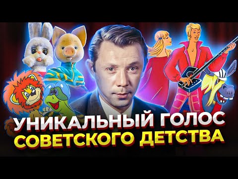 Видео: Удивительный ГОЛОС из СССР - Олег Анофриев!